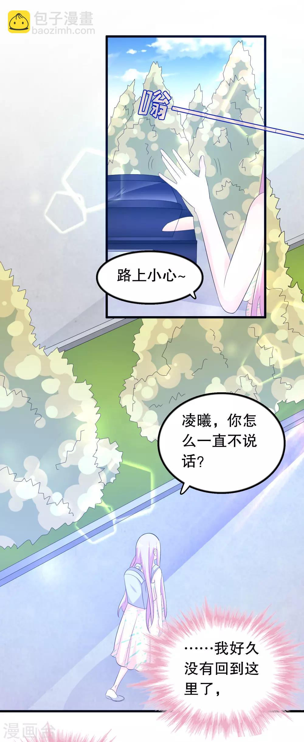 第128话 你弟有点疯-第131话