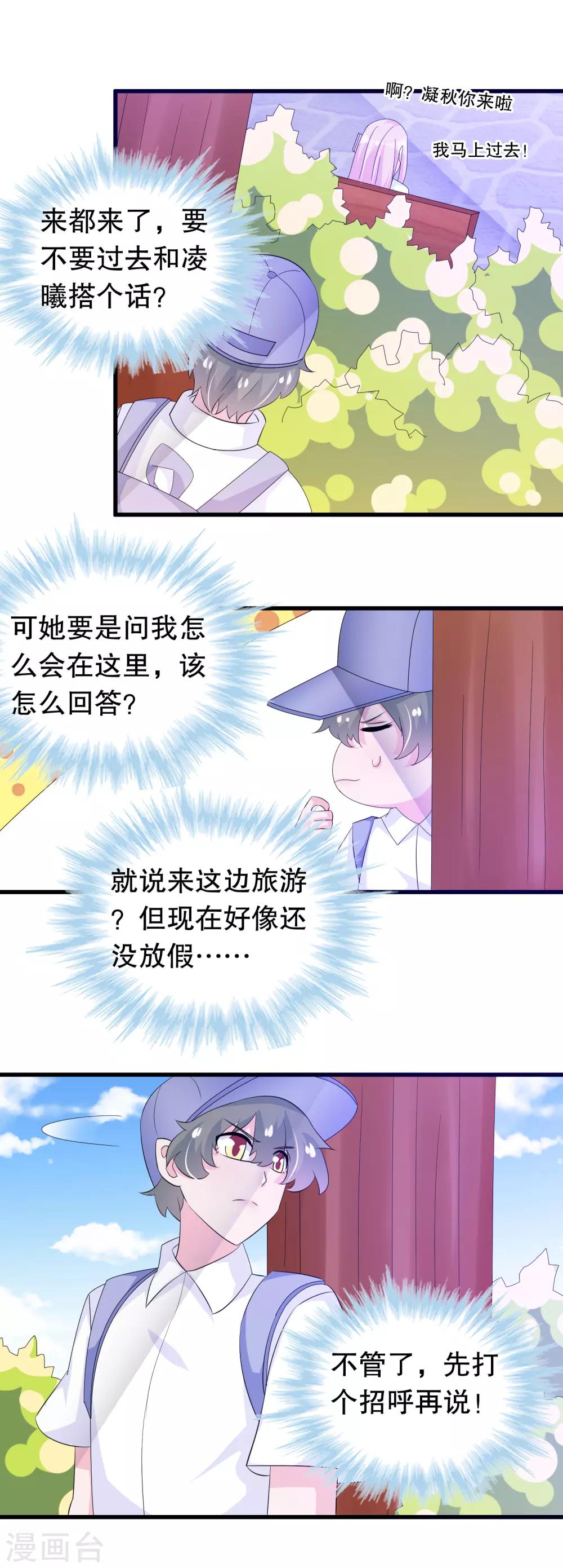第130话 顾云跟来了-第133话