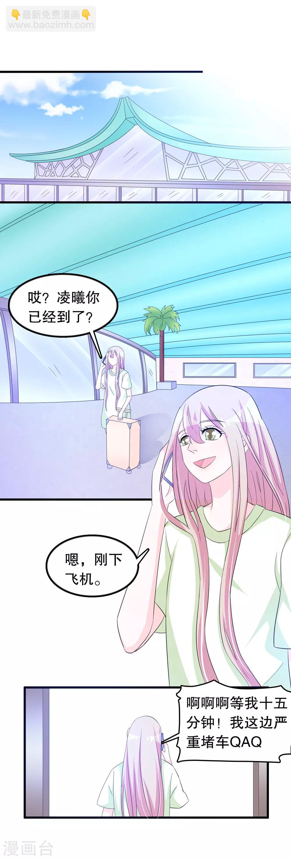 第130话 顾云跟来了-第133话