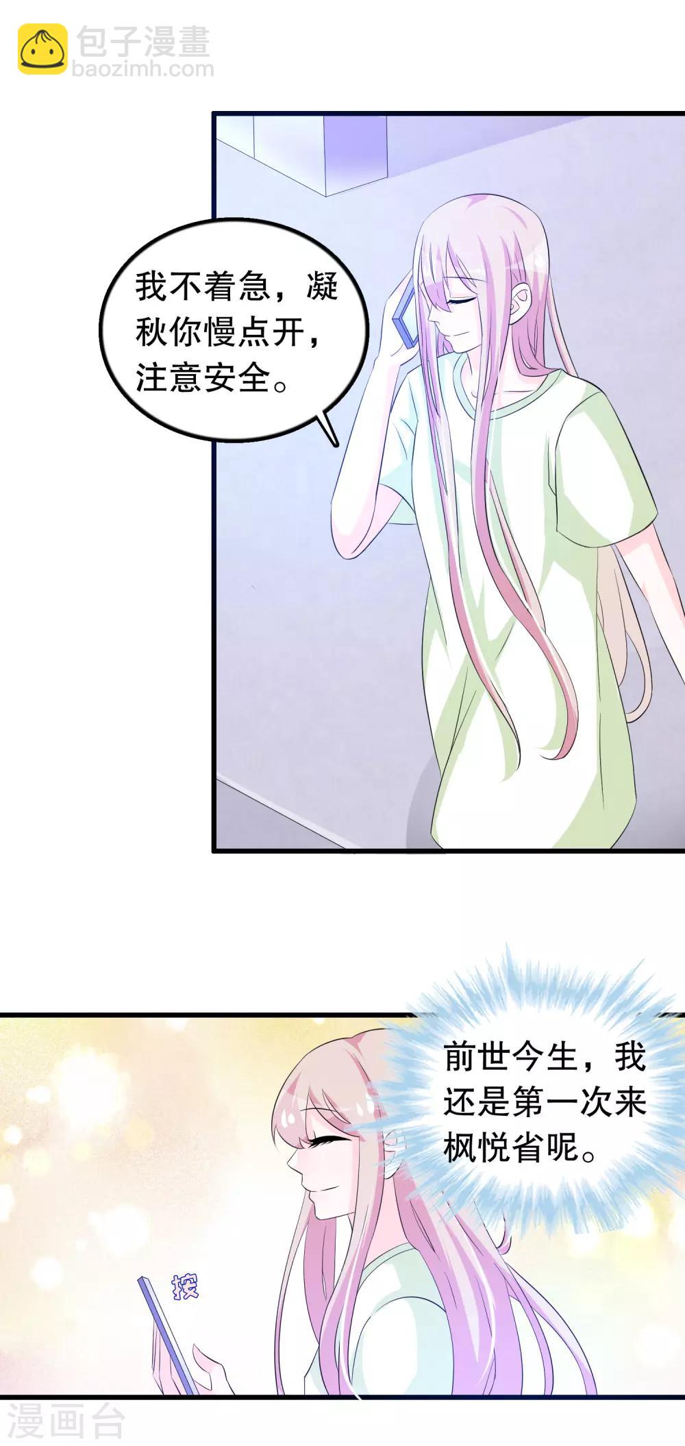 第130话 顾云跟来了-第133话