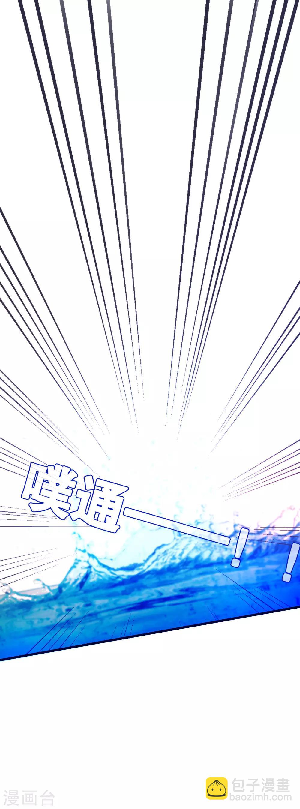第132话 凝秋不见了-第135话
