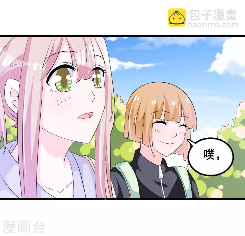 第132话 凝秋不见了-第135话
