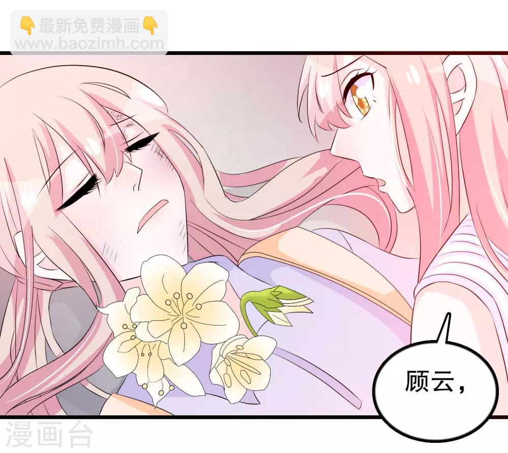 第134话 融合-第137话