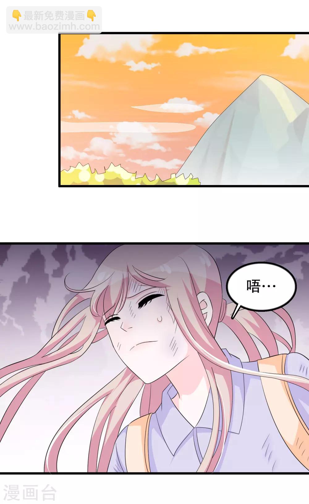 第134话 融合-第137话