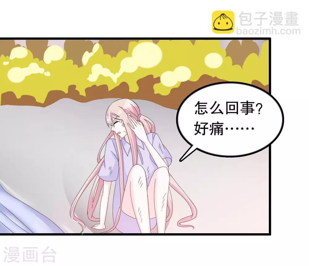 第134话 融合-第137话