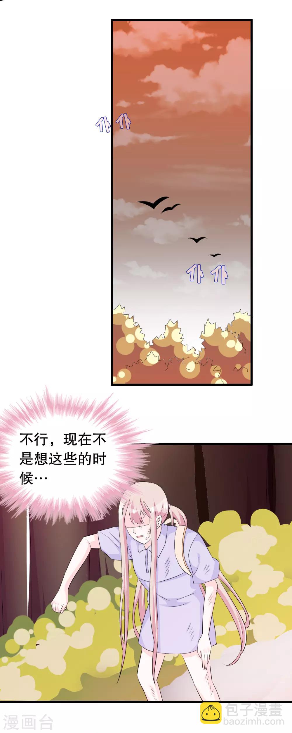 第134话 融合-第137话