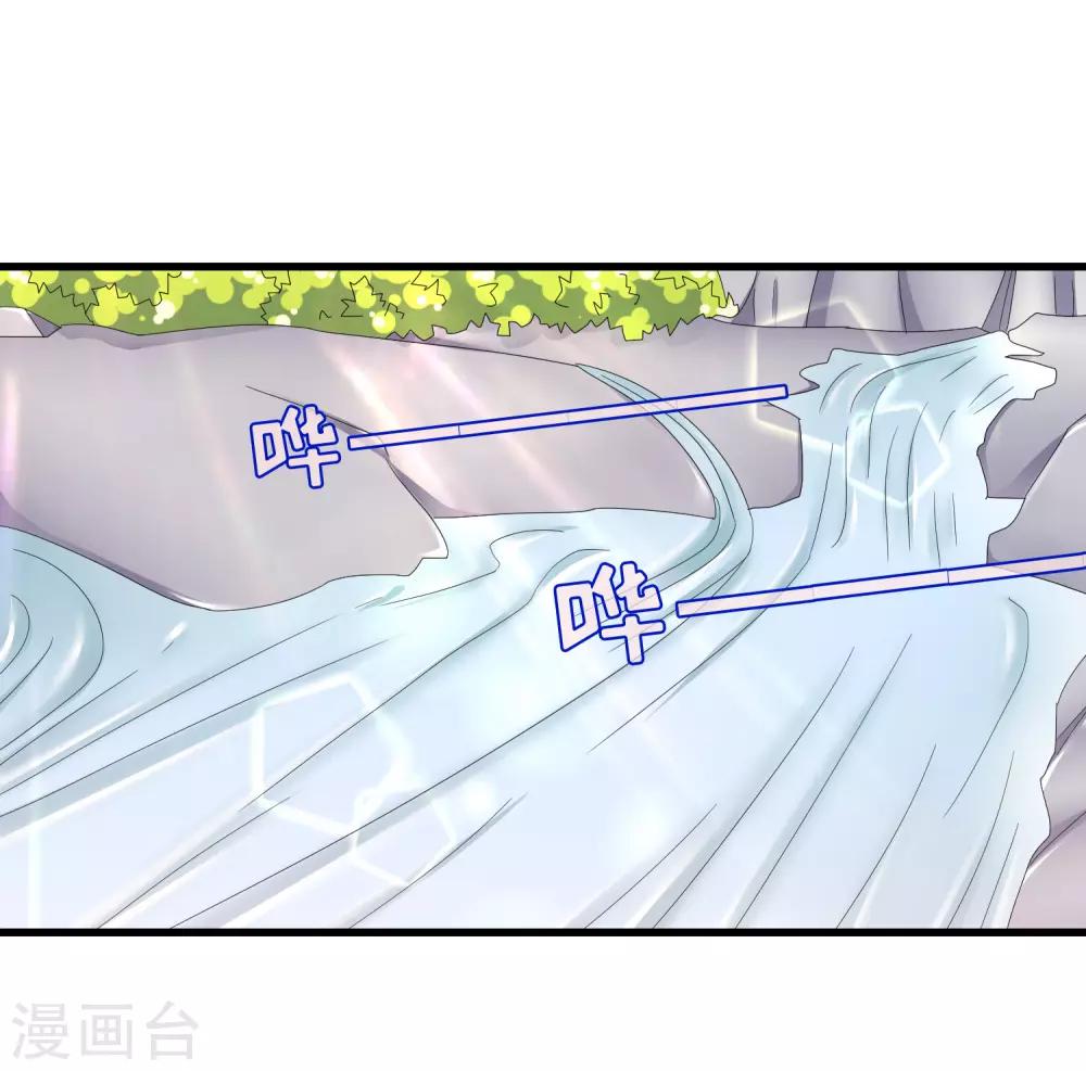 第134话 融合-第137话