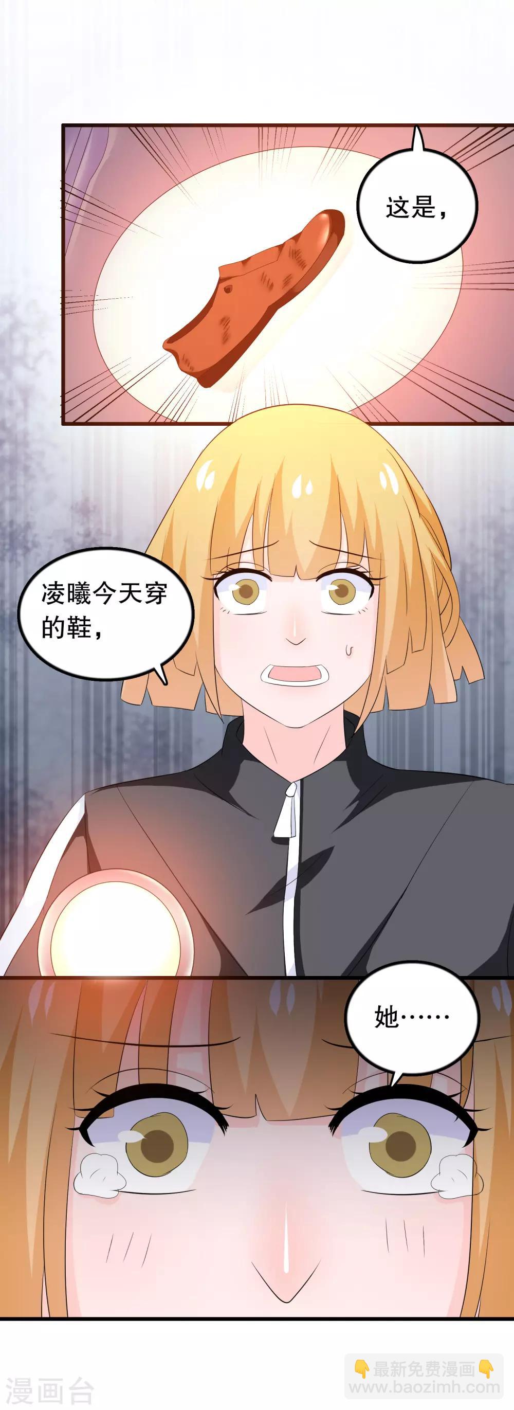 第134话 融合-第137话