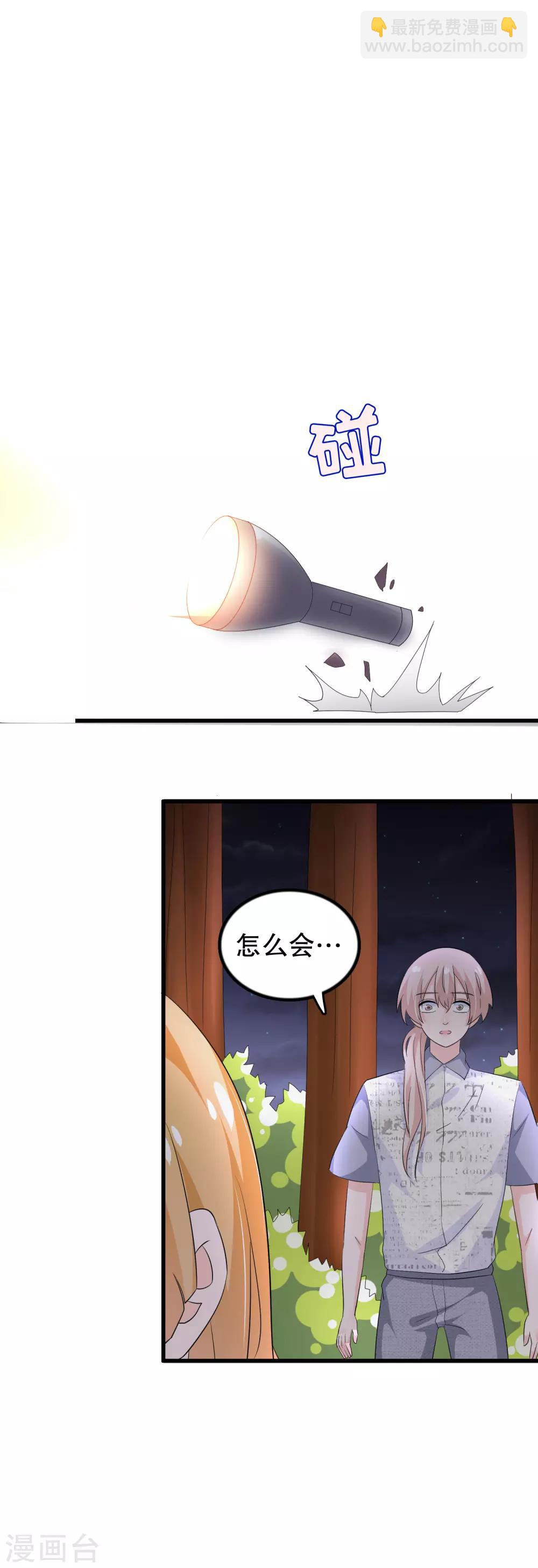 第134话 融合-第137话