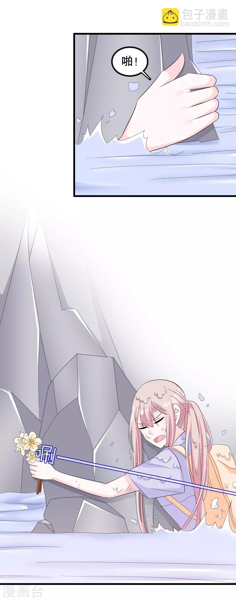 第134话 融合-第137话