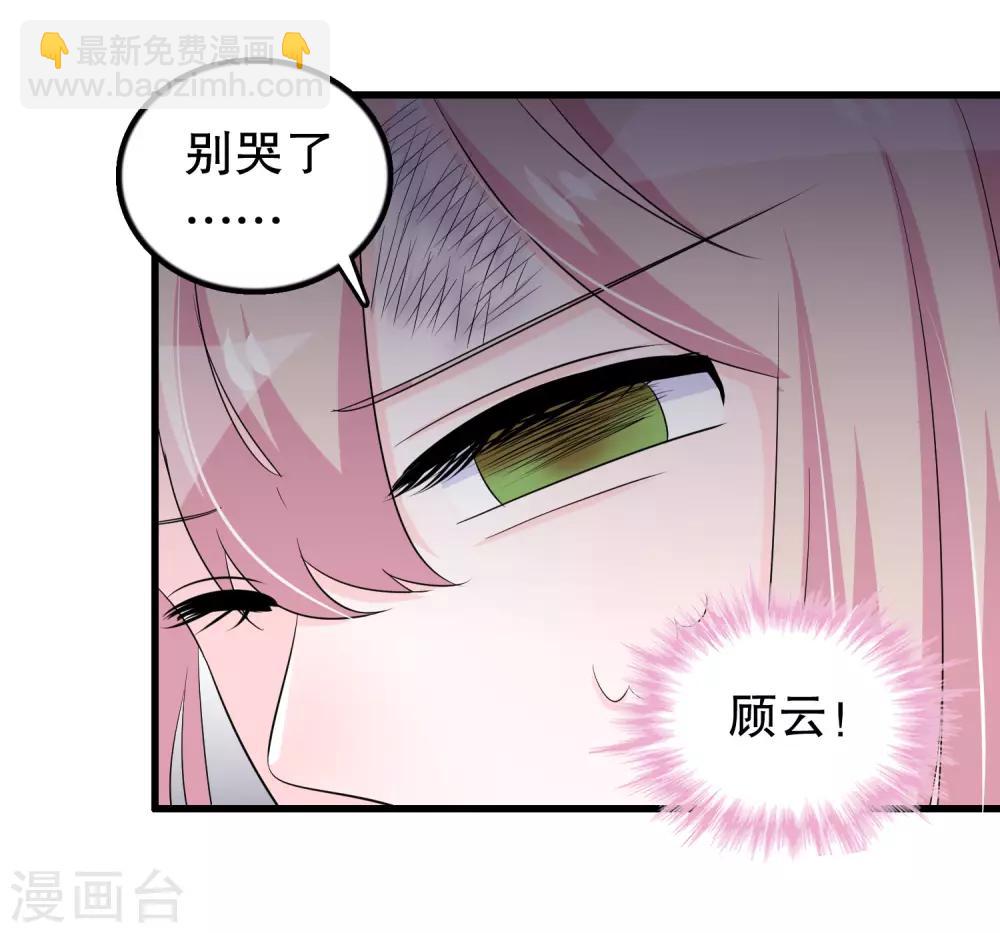 第134话 融合-第137话