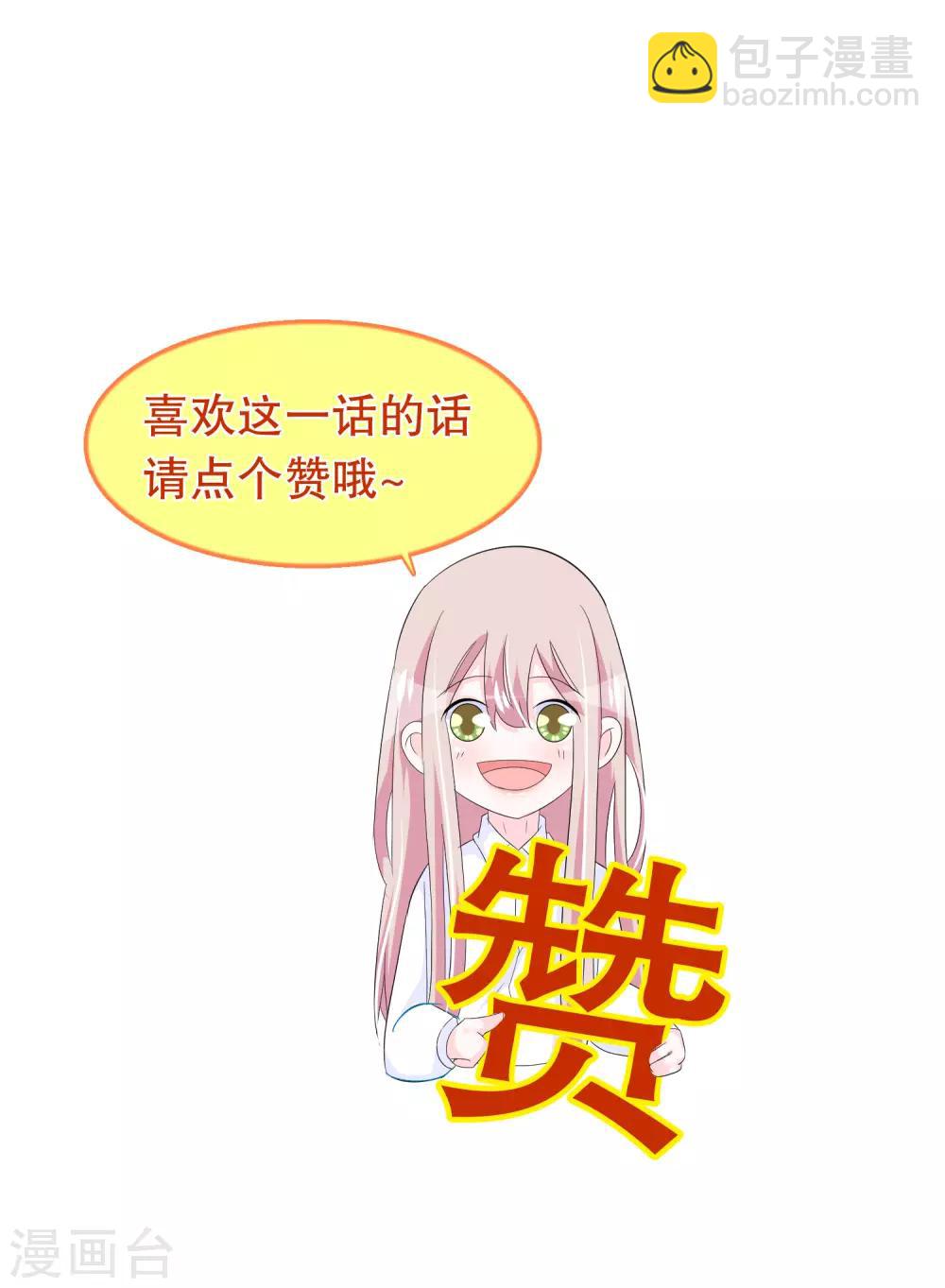 第136话 走开变态-第139话