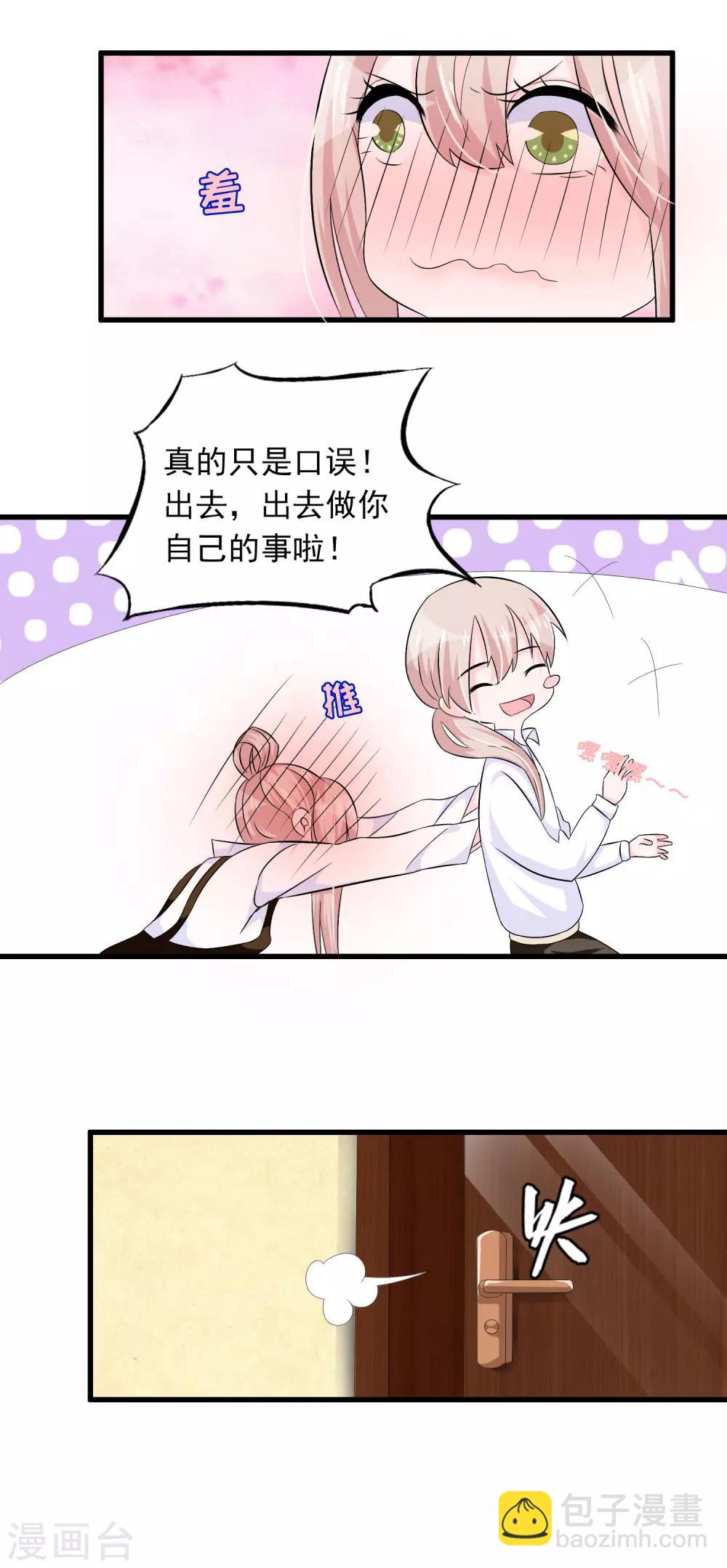 第15话-第15话