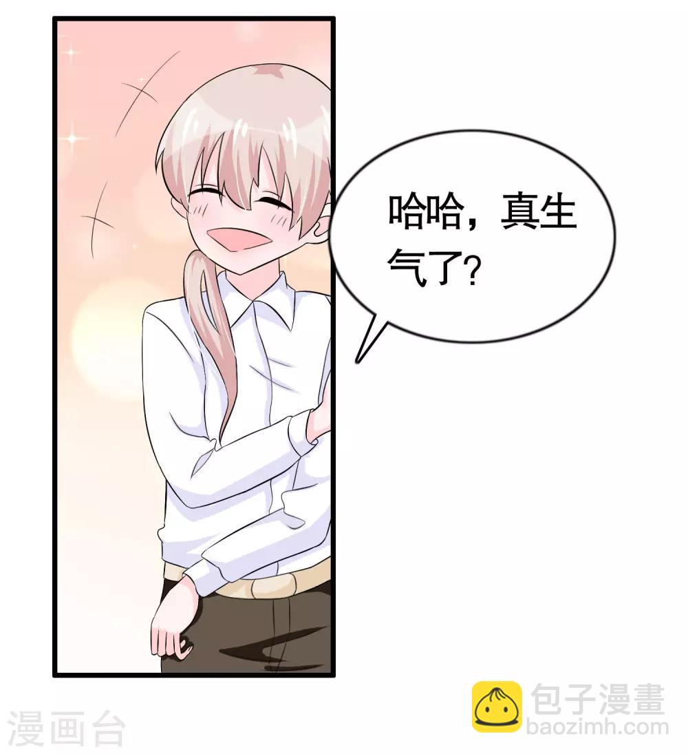 第15话-第15话