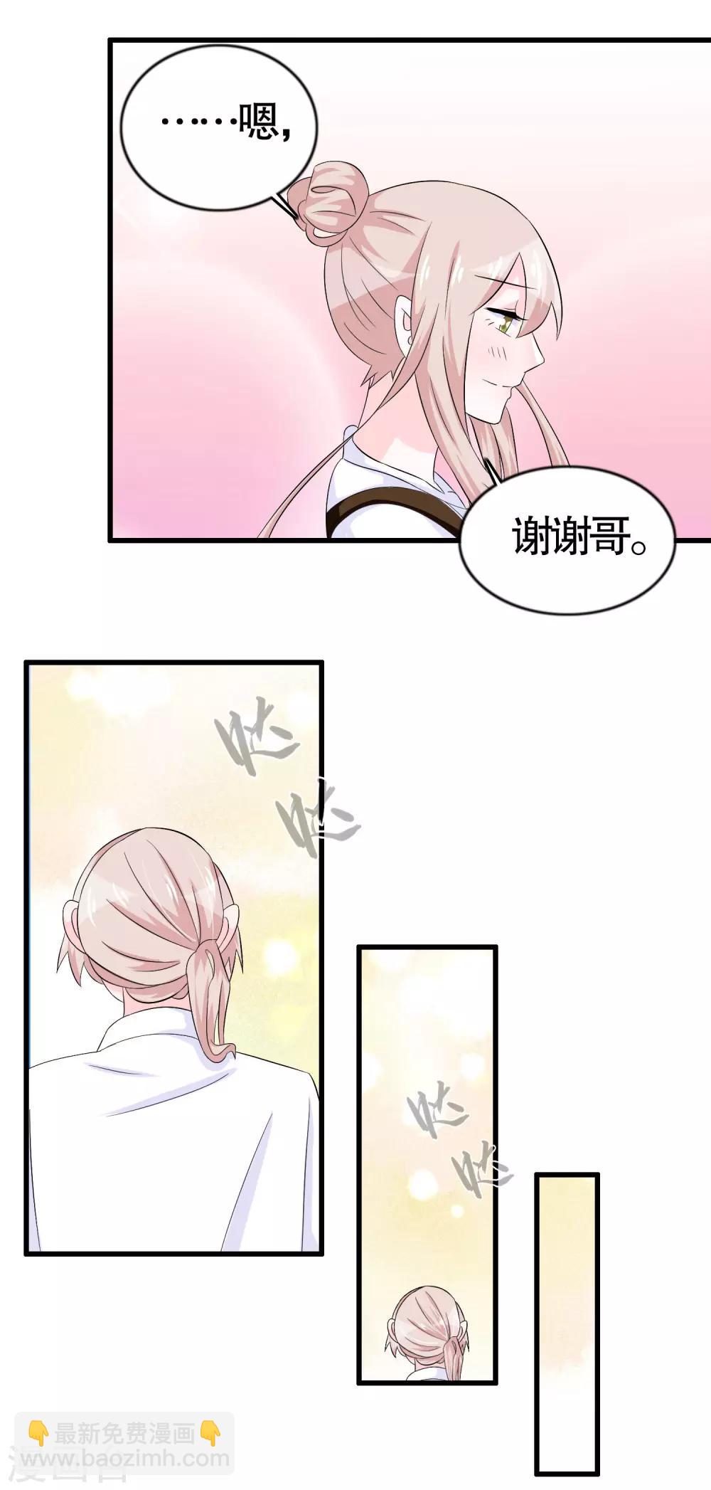 第15话-第15话