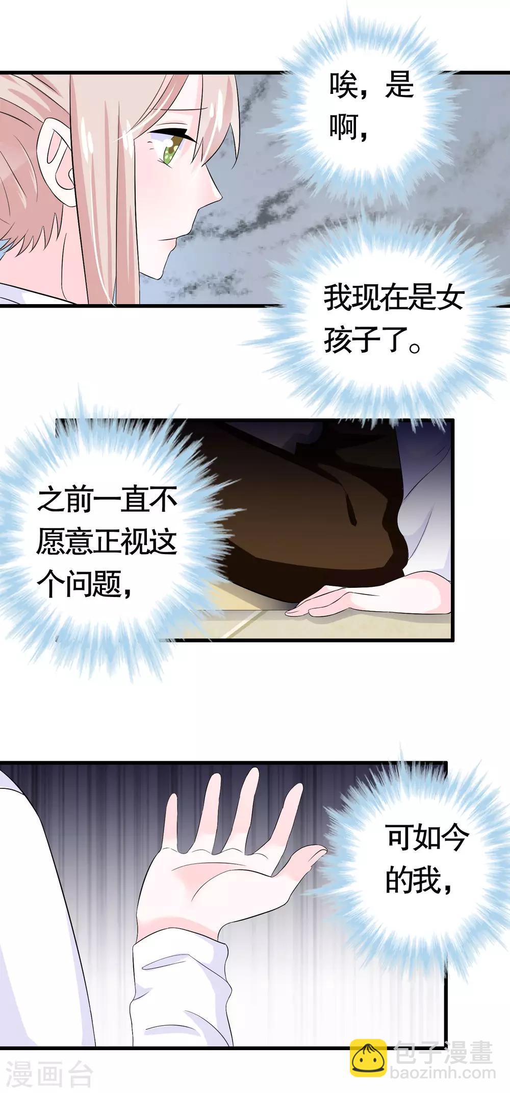 第15话-第15话