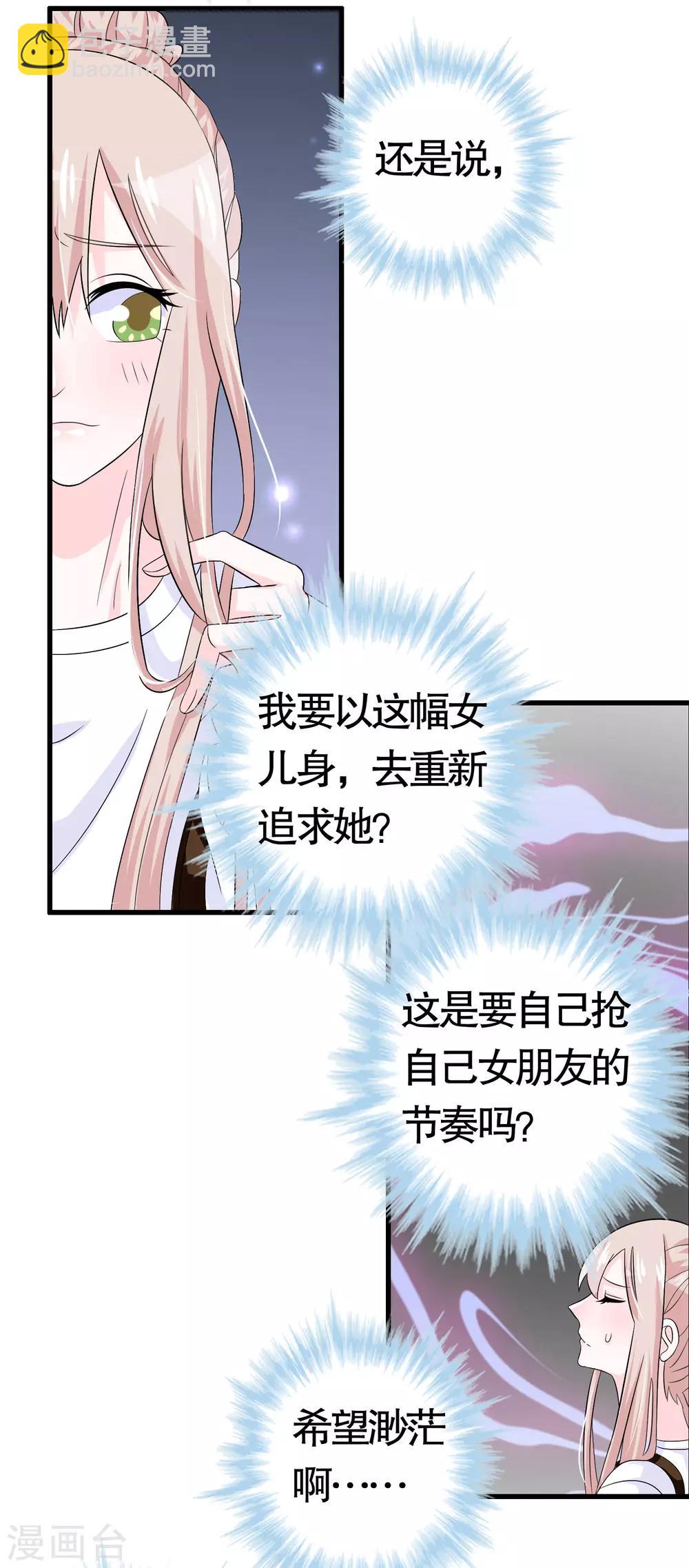 第15话-第15话