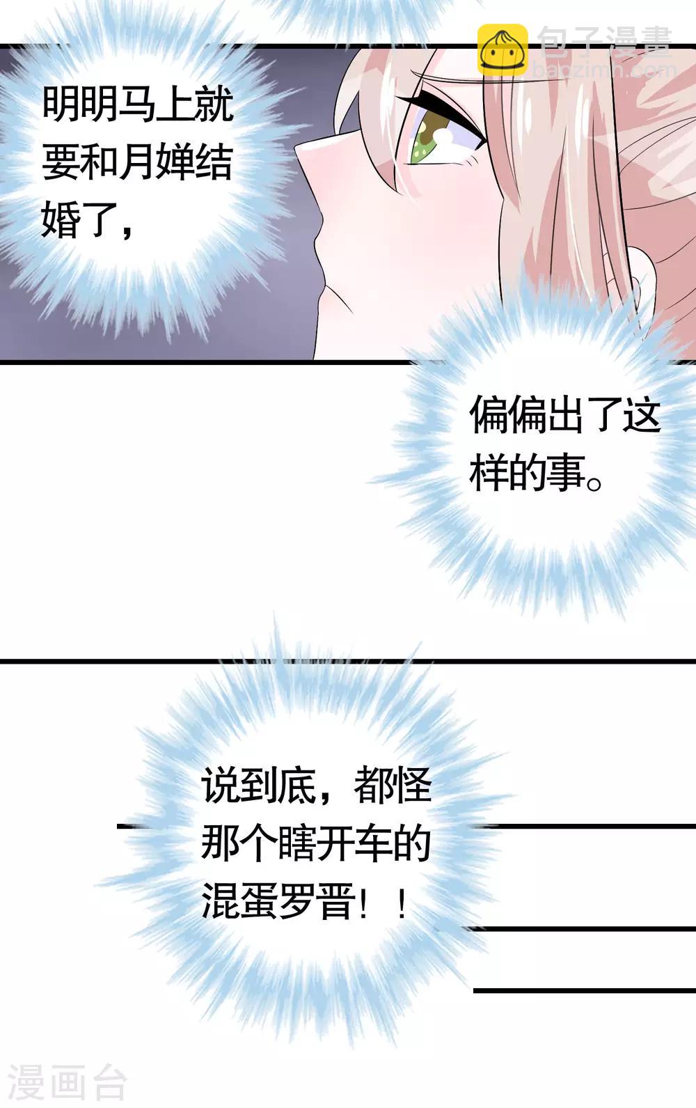 第15话-第15话