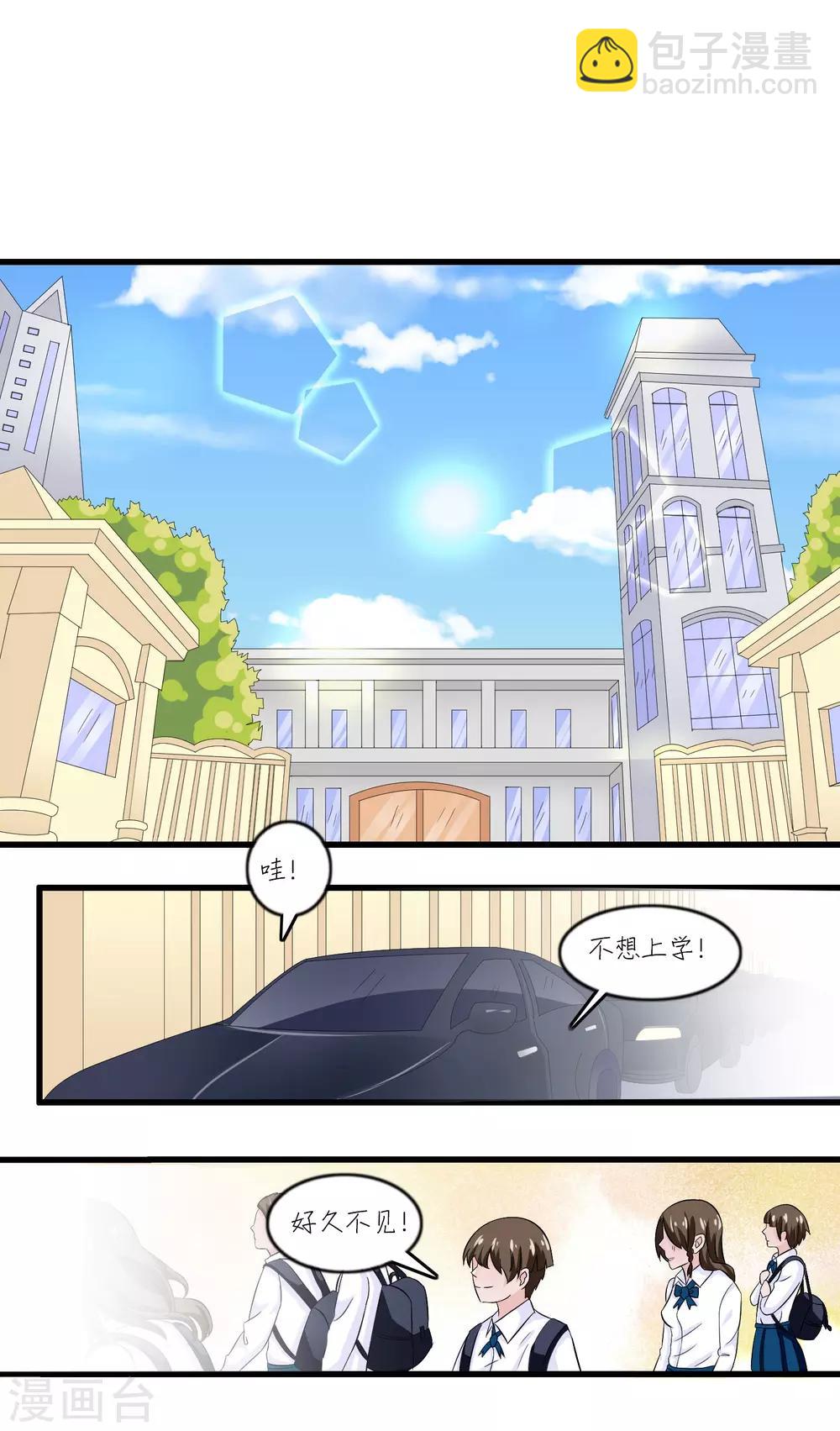 第15话-第15话