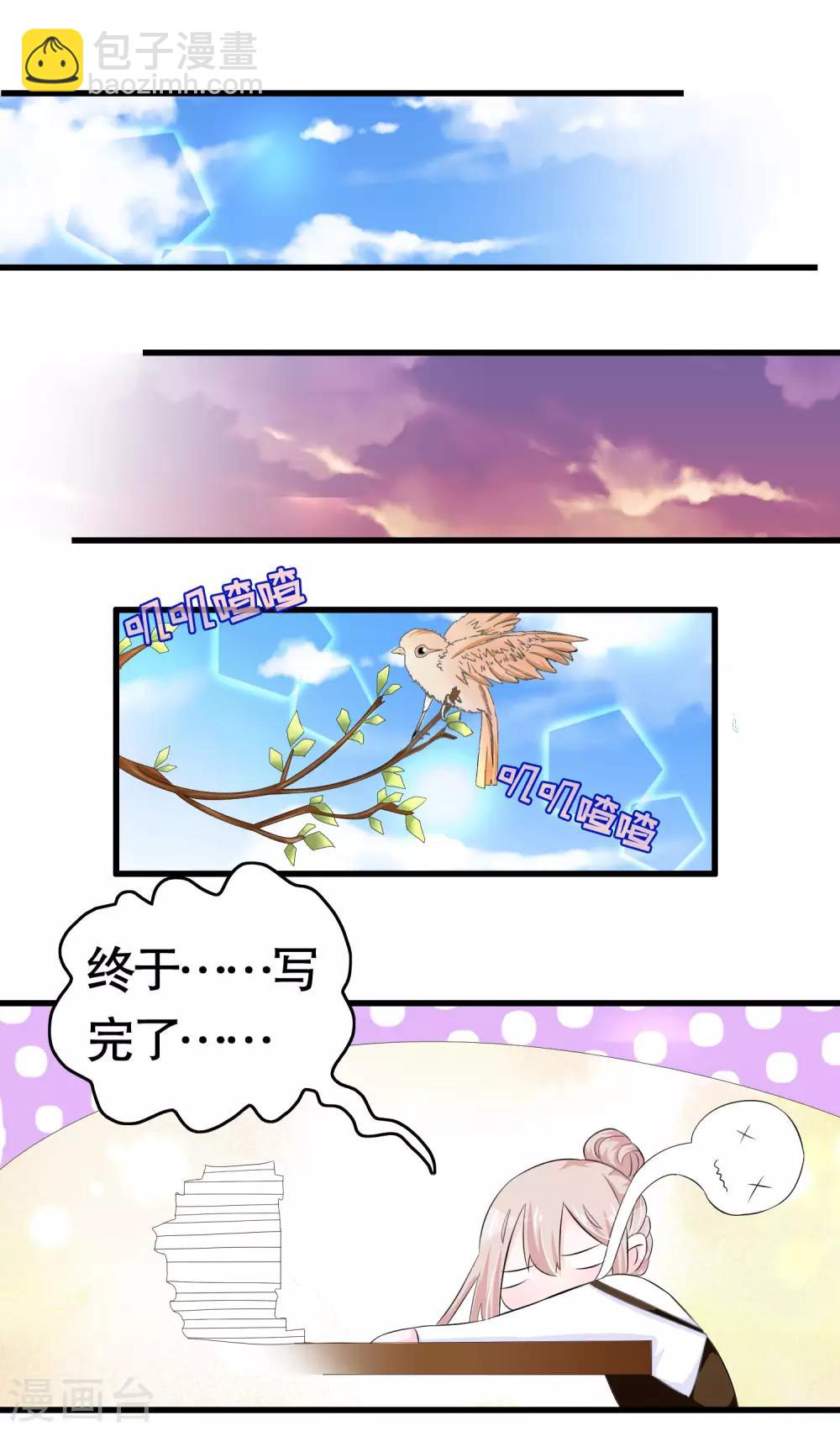 第15话-第15话