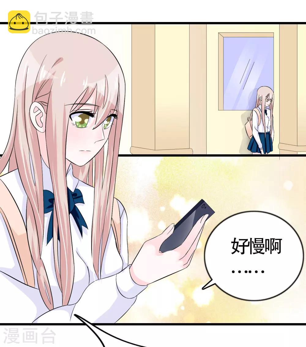 第15话-第15话
