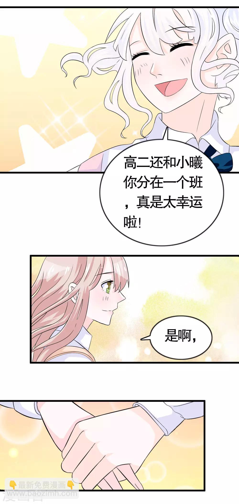 第15话-第15话