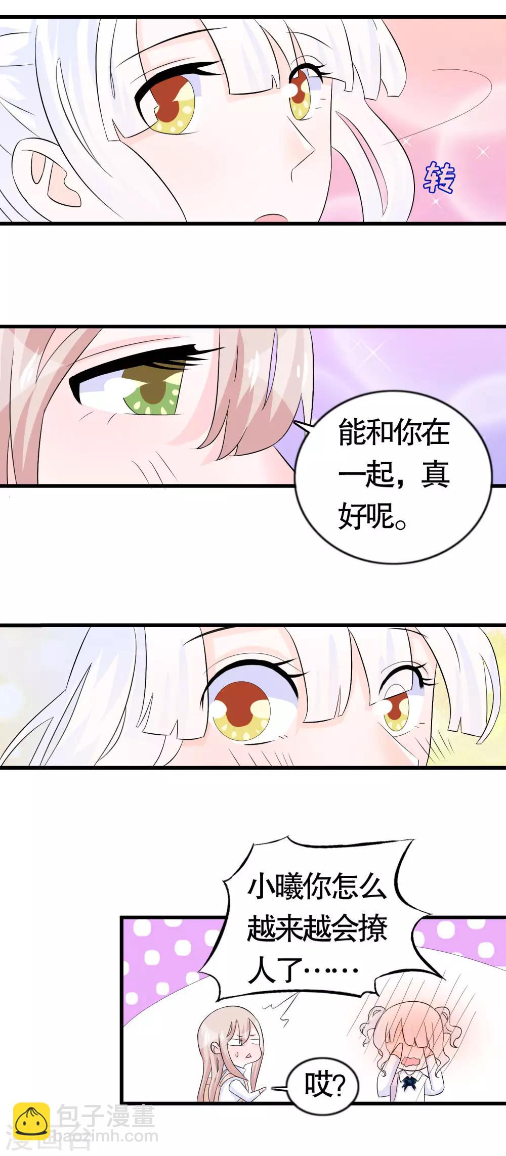 第15话-第15话