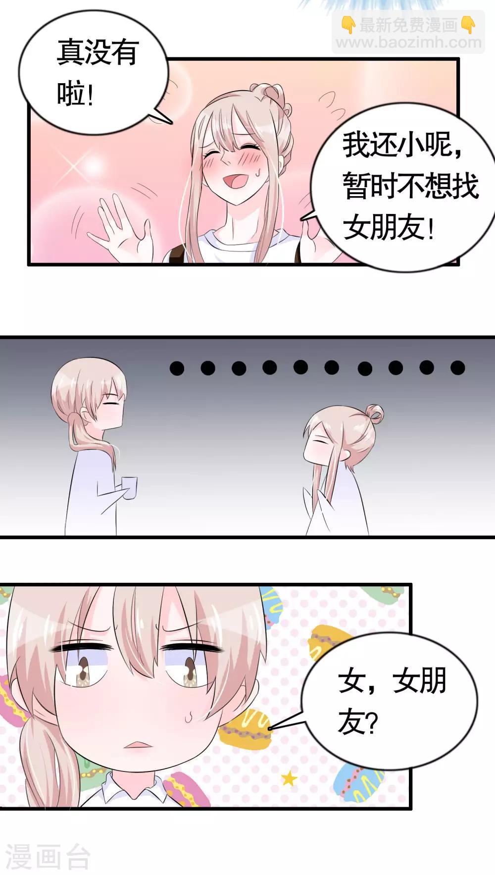第15话-第15话
