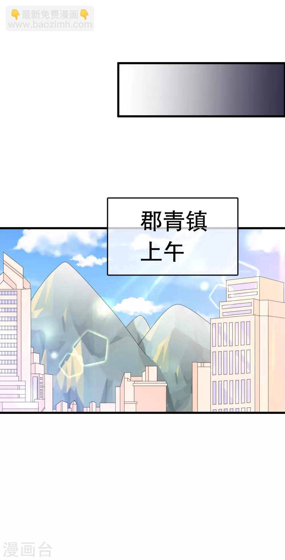 第138话 母与子-第141话