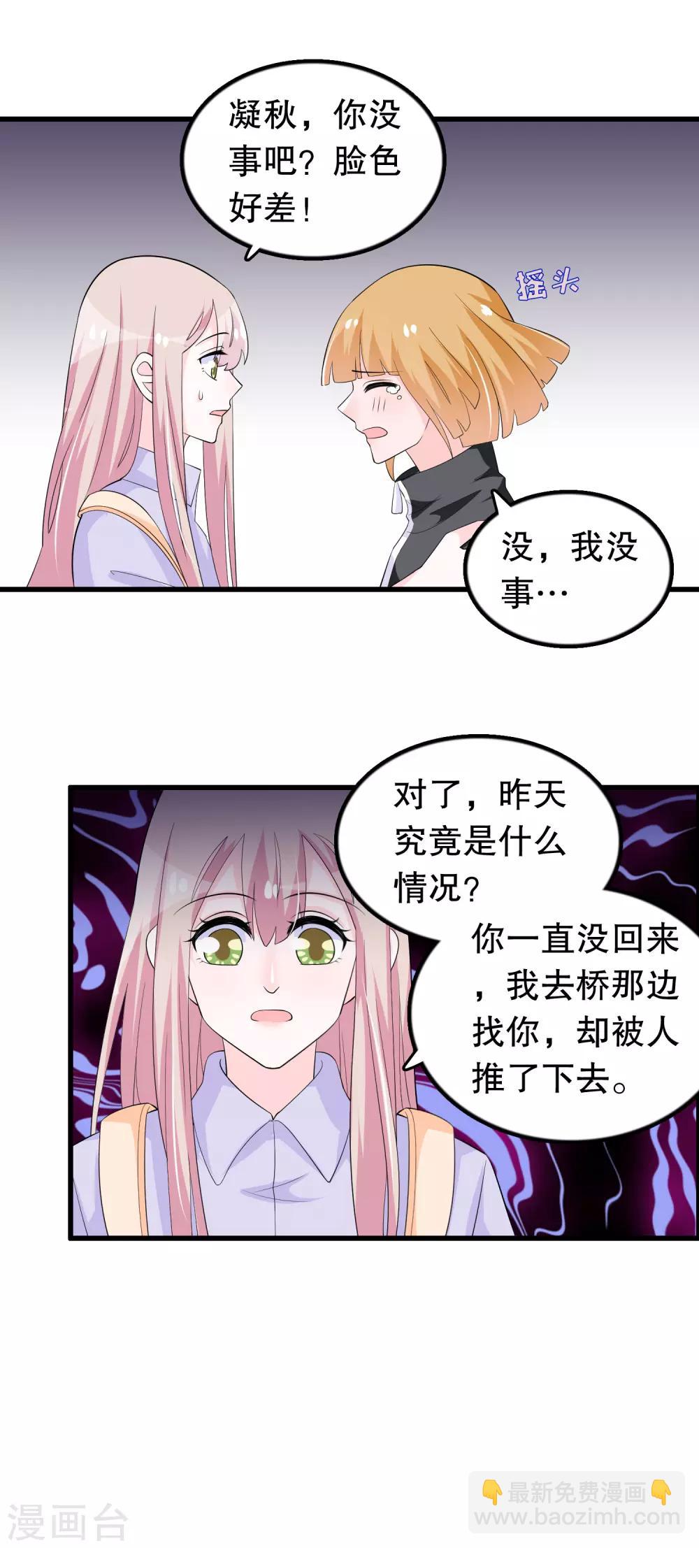 第140话 事情没那么简单-第143话