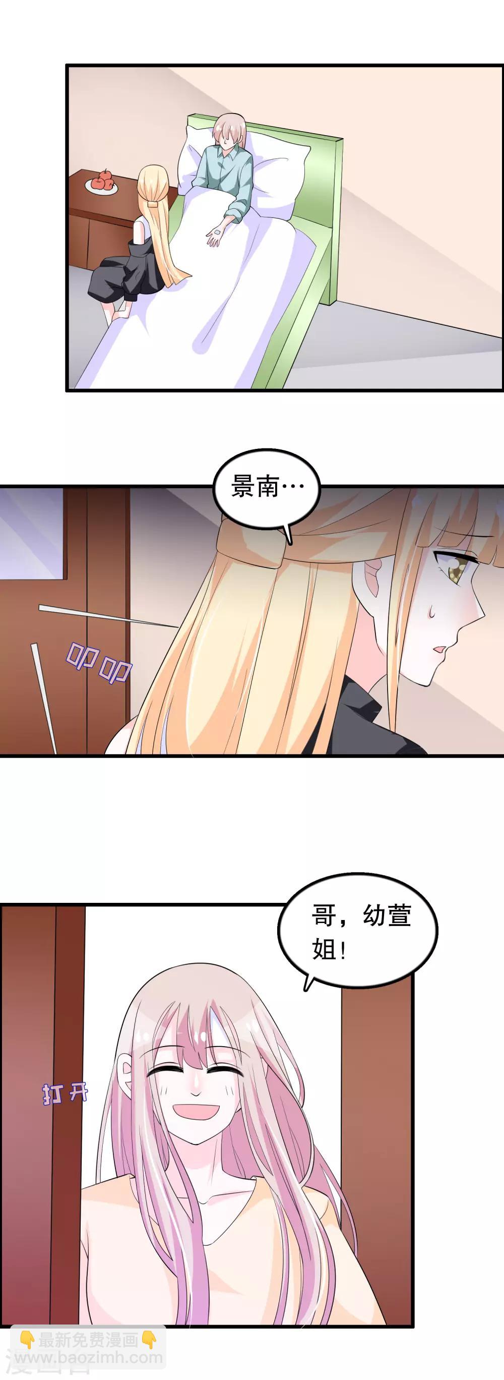 第140话 事情没那么简单-第143话