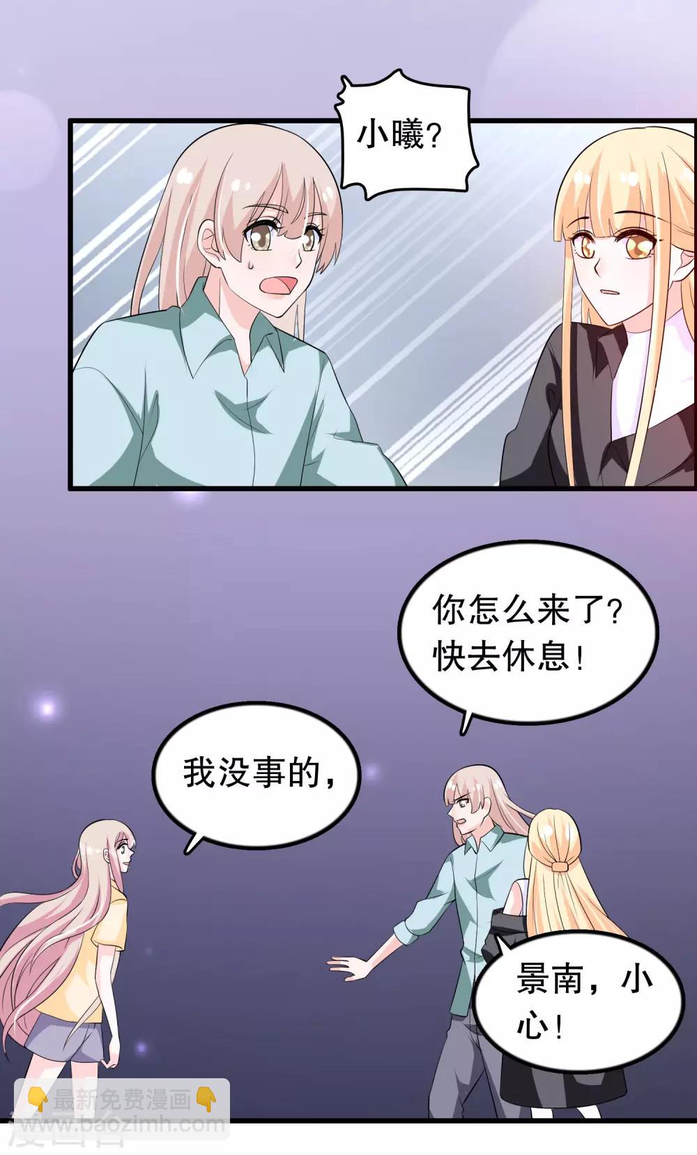 第140话 事情没那么简单-第143话