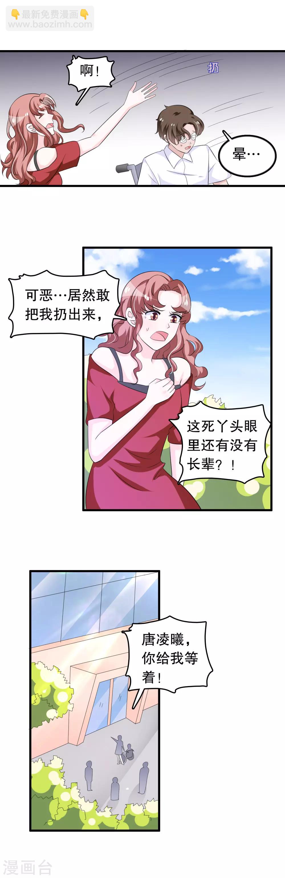 第142话 你是人是鬼-第145话