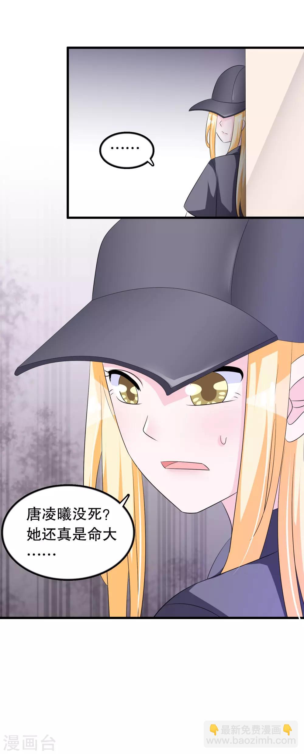 第142话 你是人是鬼-第145话