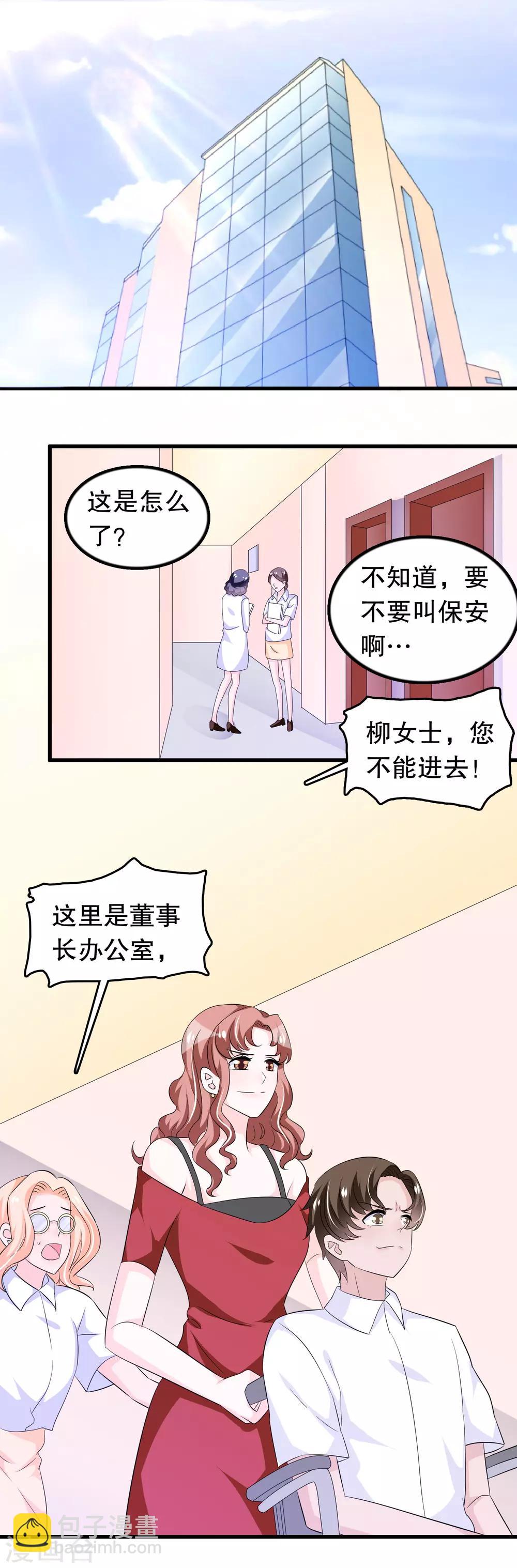 第142话 你是人是鬼-第145话