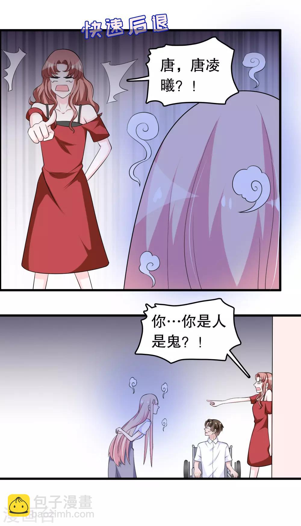 第142话 你是人是鬼-第145话