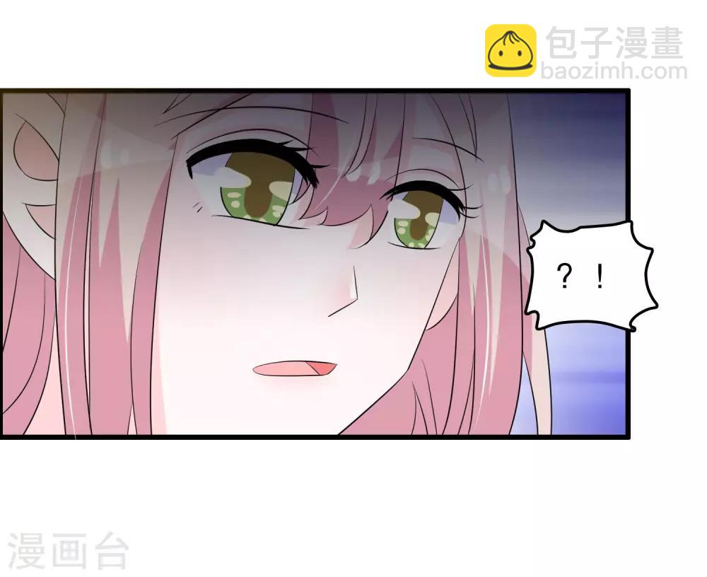 第144话 我还没放弃娶你的打算-第147话