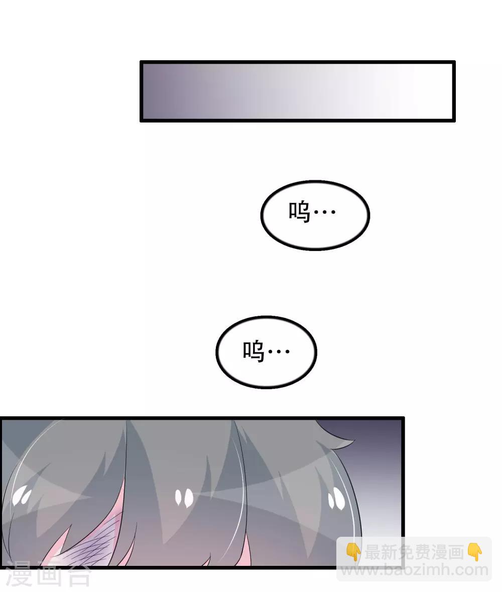 第144话 我还没放弃娶你的打算-第147话