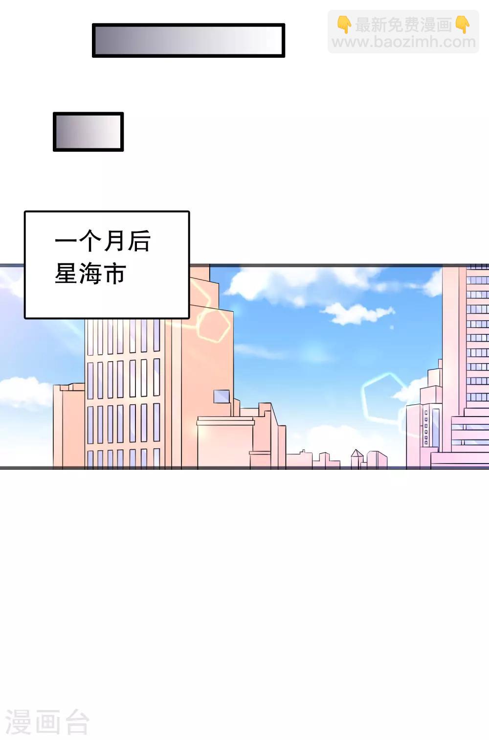 第146话 孤儿院-第149话
