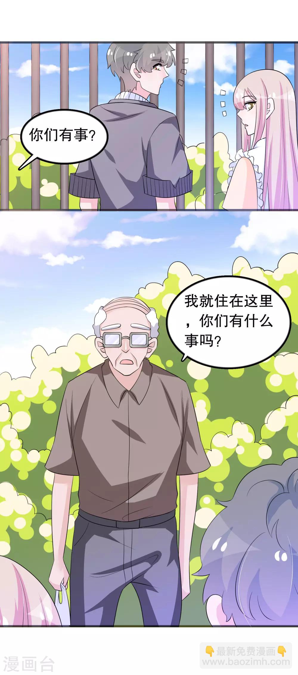 第146话 孤儿院-第149话