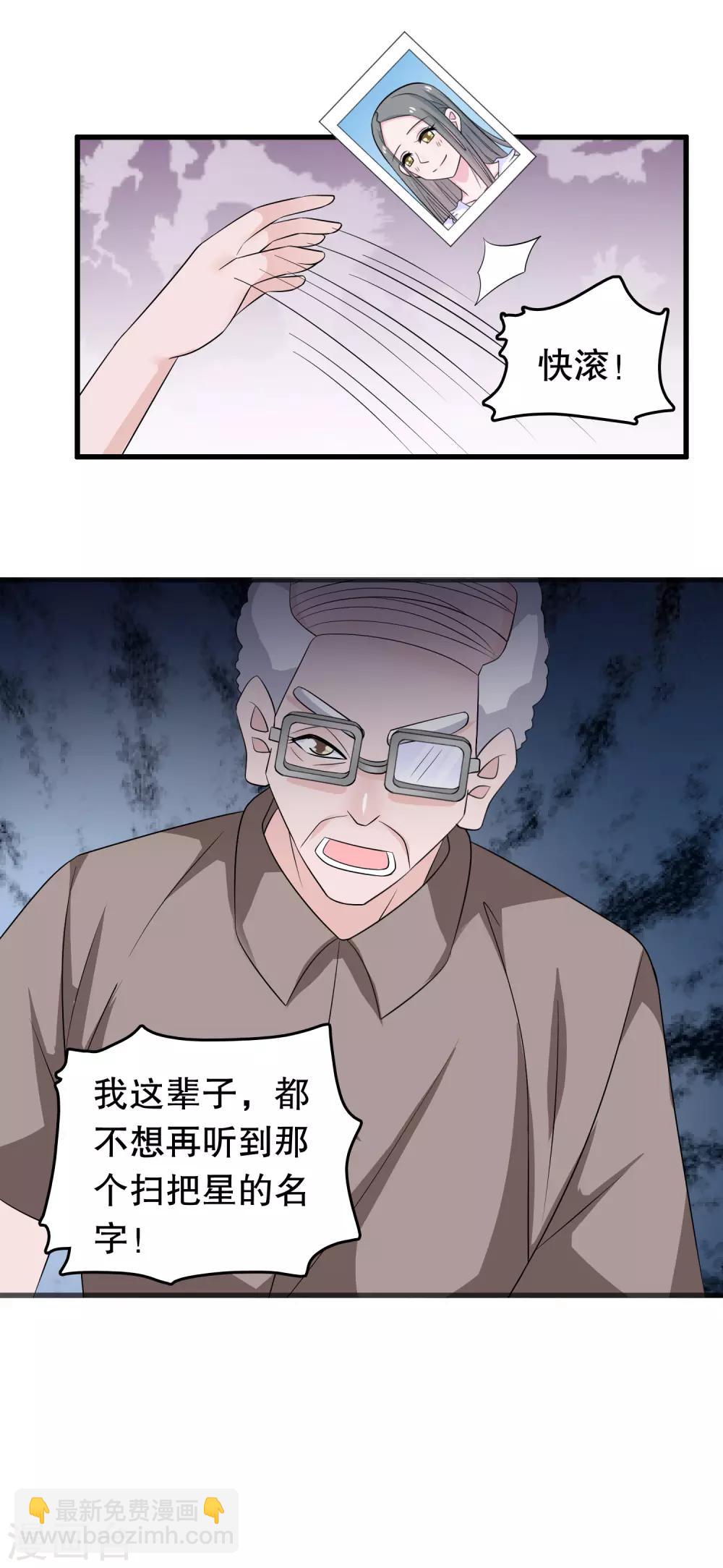 第146话 孤儿院-第149话