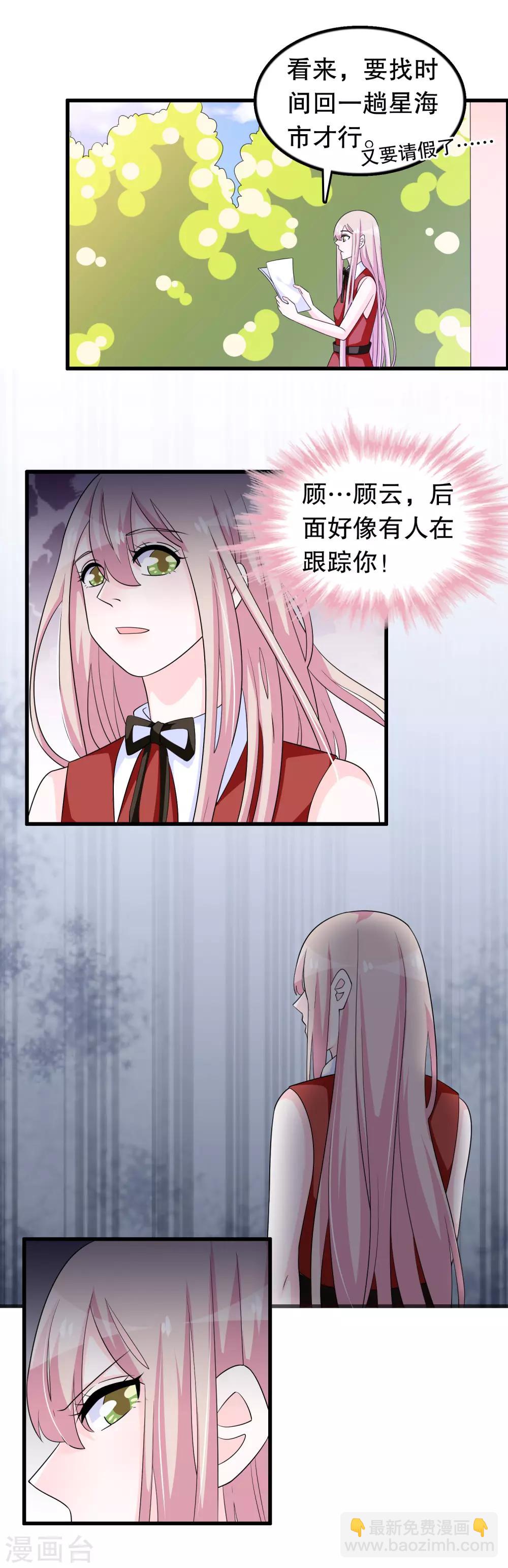 第146话 孤儿院-第149话