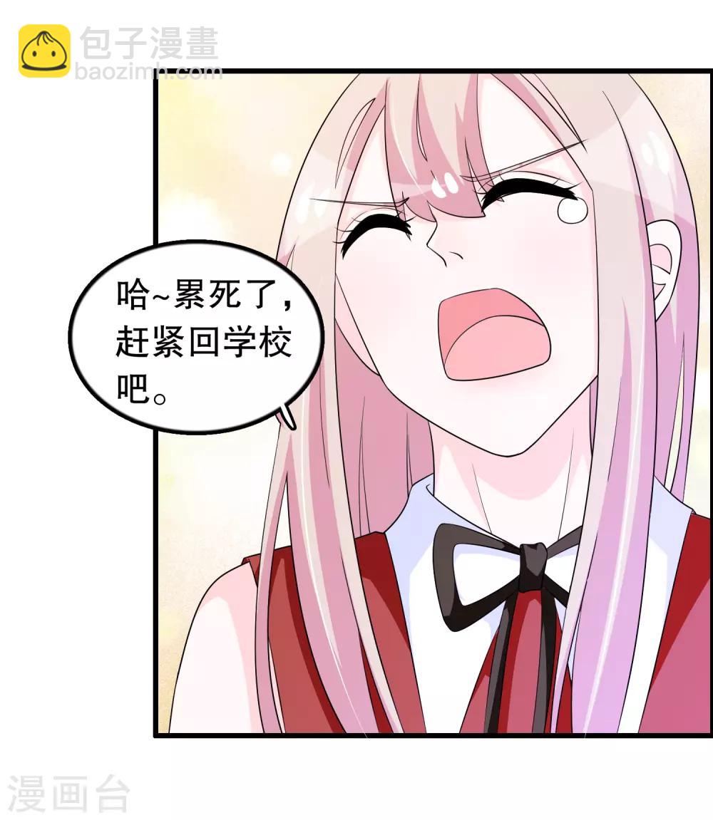 第146话 孤儿院-第149话