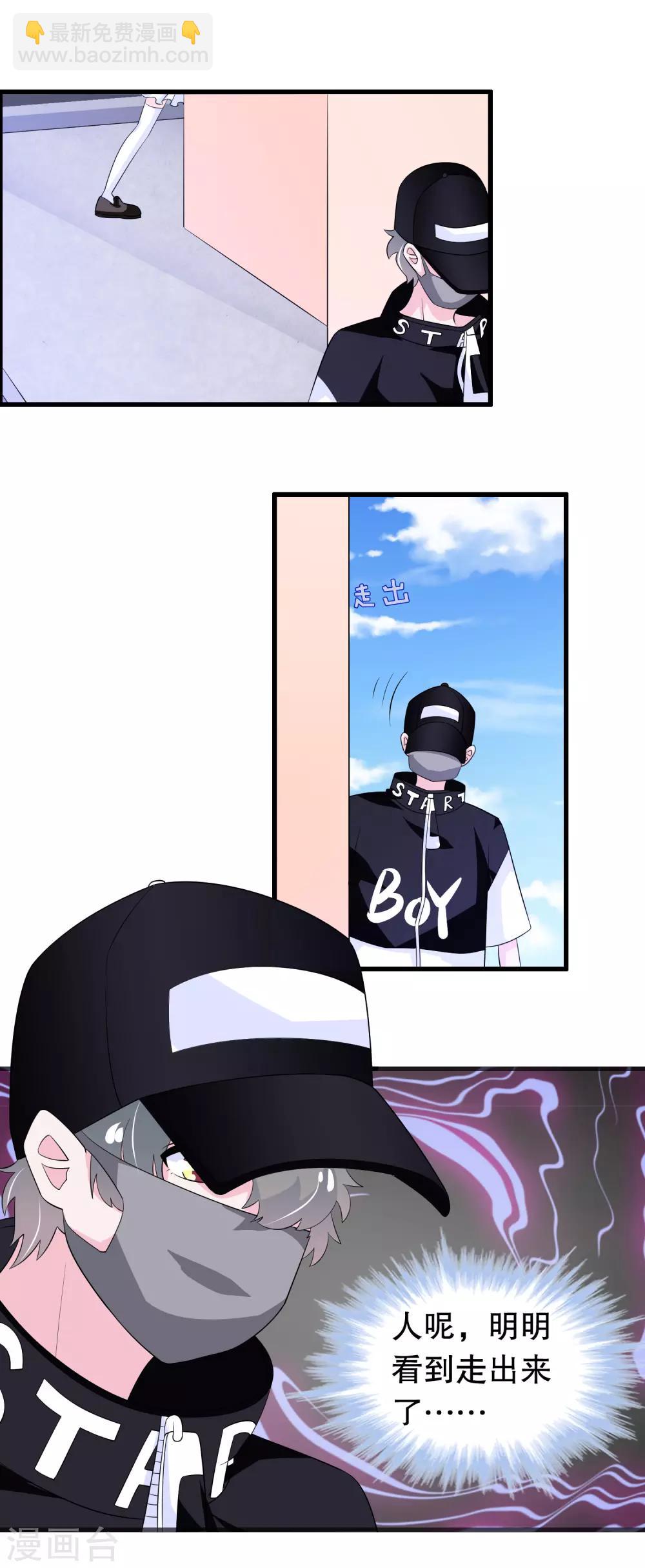 第146话 孤儿院-第149话