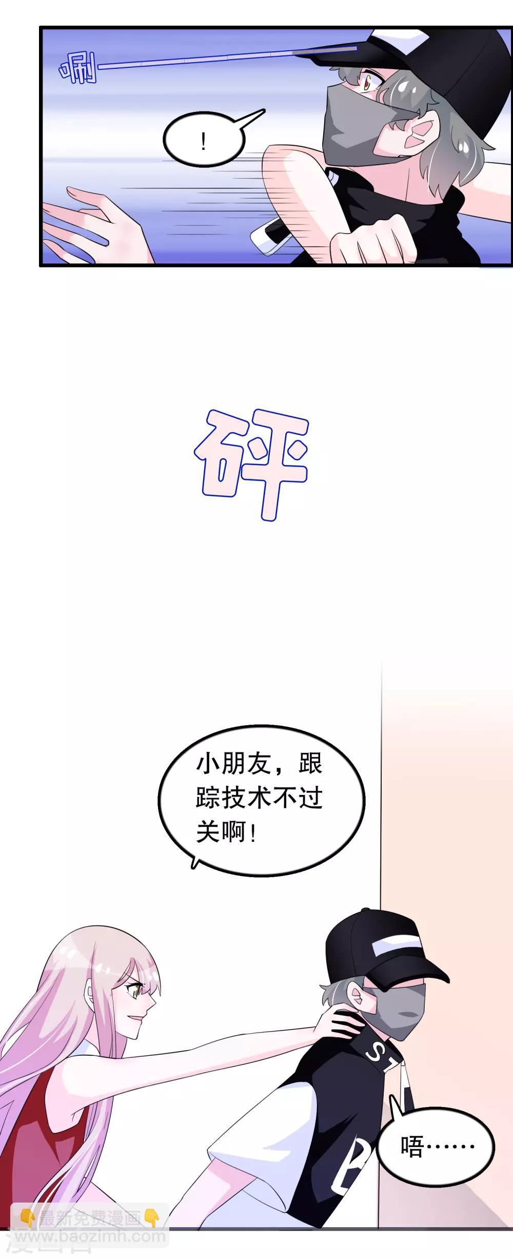 第146话 孤儿院-第149话