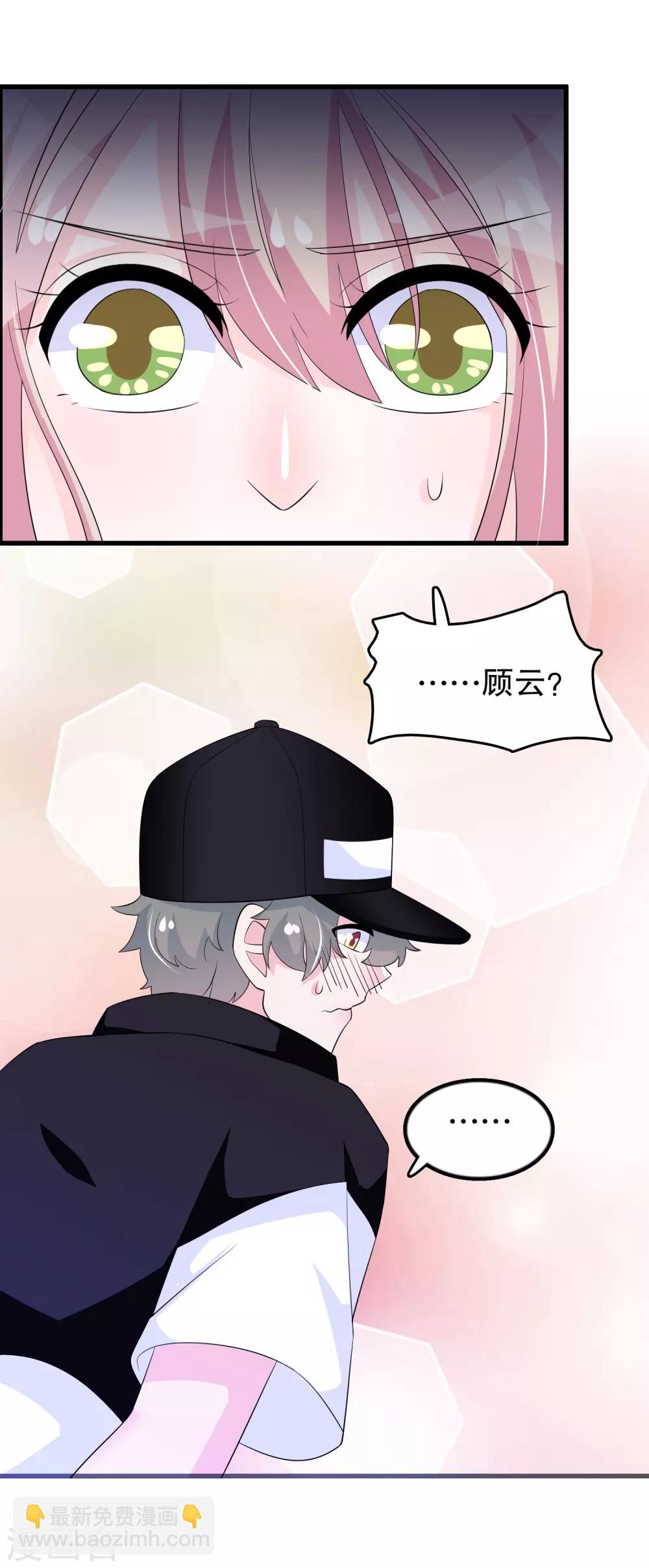 第146话 孤儿院-第149话