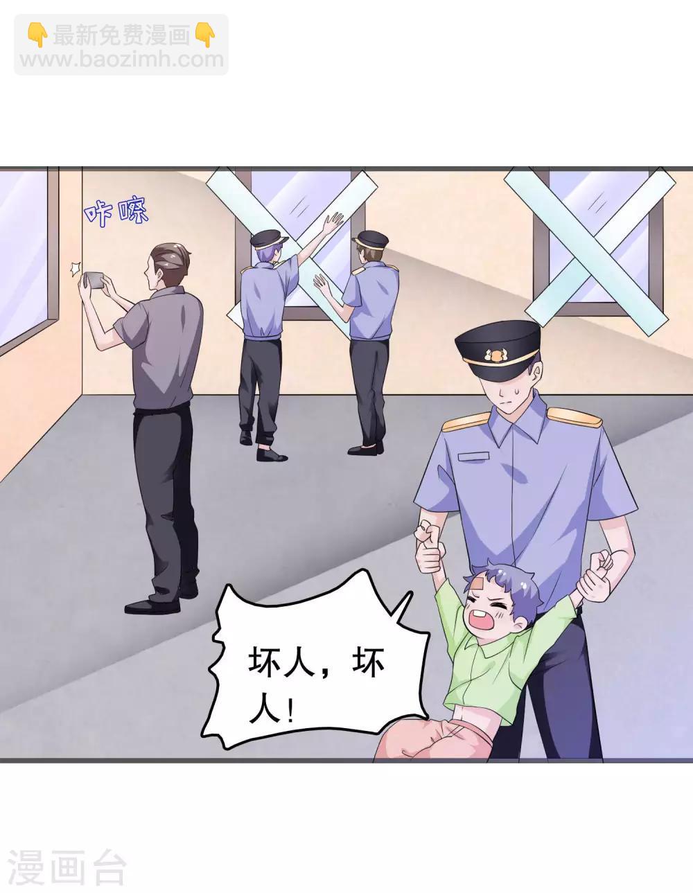 第150话 是她主动勾引我-第153话