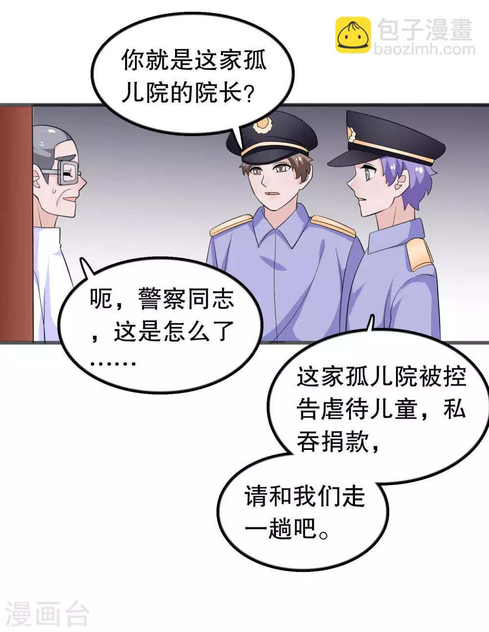 第150话 是她主动勾引我-第153话