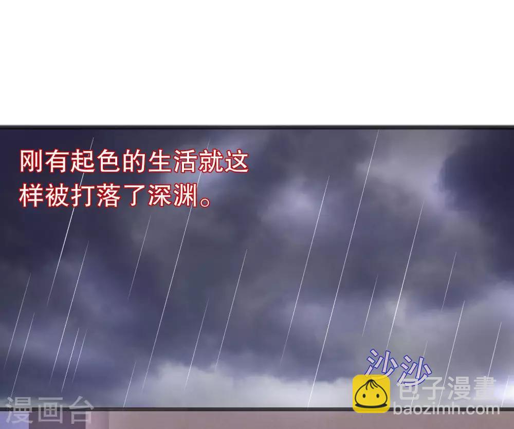 第150话 是她主动勾引我-第153话
