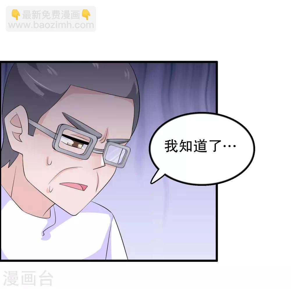 第150话 是她主动勾引我-第153话